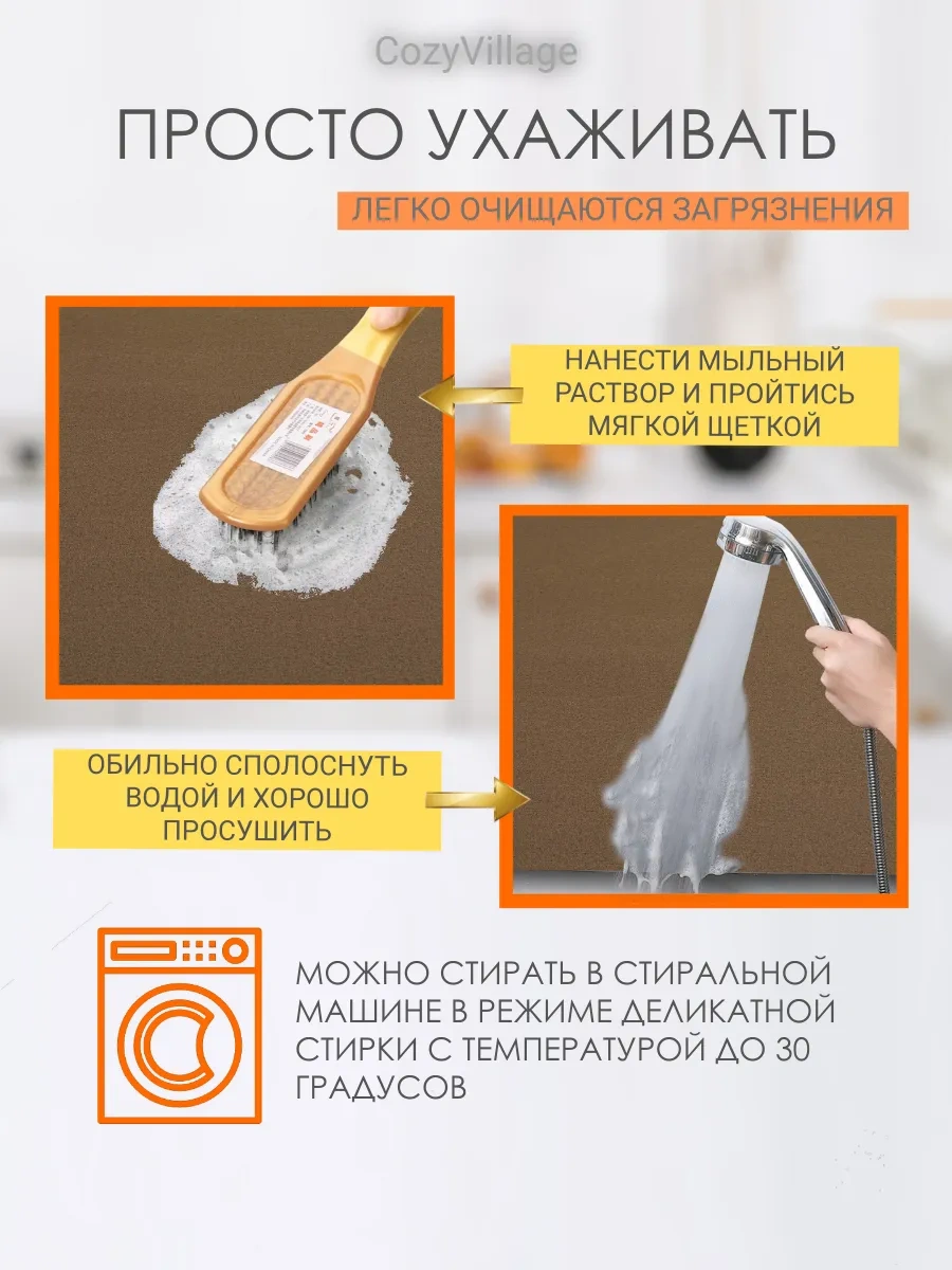 Cozy Village Emici Bulaşık Kurutma Paspası 50x40cm 260071331 Kahverengi