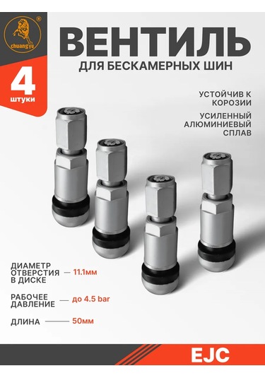 Ejc Tüpsüz Lastik Valfi. Michelin 265486578