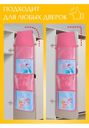 Oniks Kız Çocukları İçin Dolap Askılık Parsi 230403026 Pembe