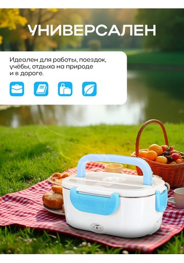 Ogonek Mavi 220v Og-hog01 Isıtmalı Yemek Lunch Box'ı 246858286 MAvi