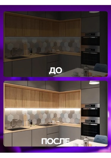 Led Sun 5 Metre Led Şerit Aydınlatma 262773697 Beyaz