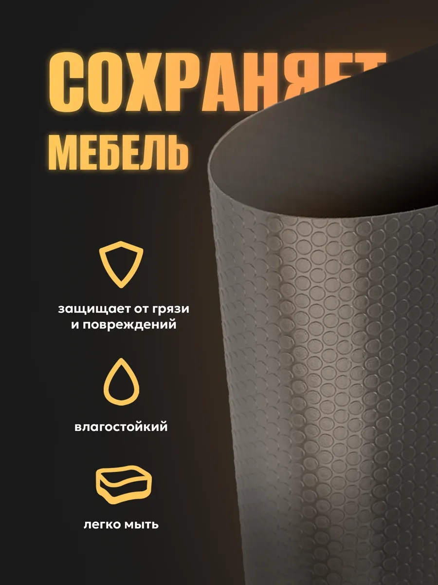 Domess Mutfak Çekmecesi Ve Buzdolabı İçin Paspas Rulo 45x500 401134663 Hayır