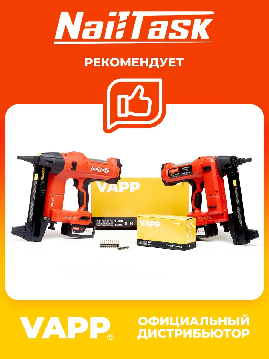 Vapp 22 3 Mm Montaj Tabancası İçin Güçlendirilmiş Rakamlar 164088564 22