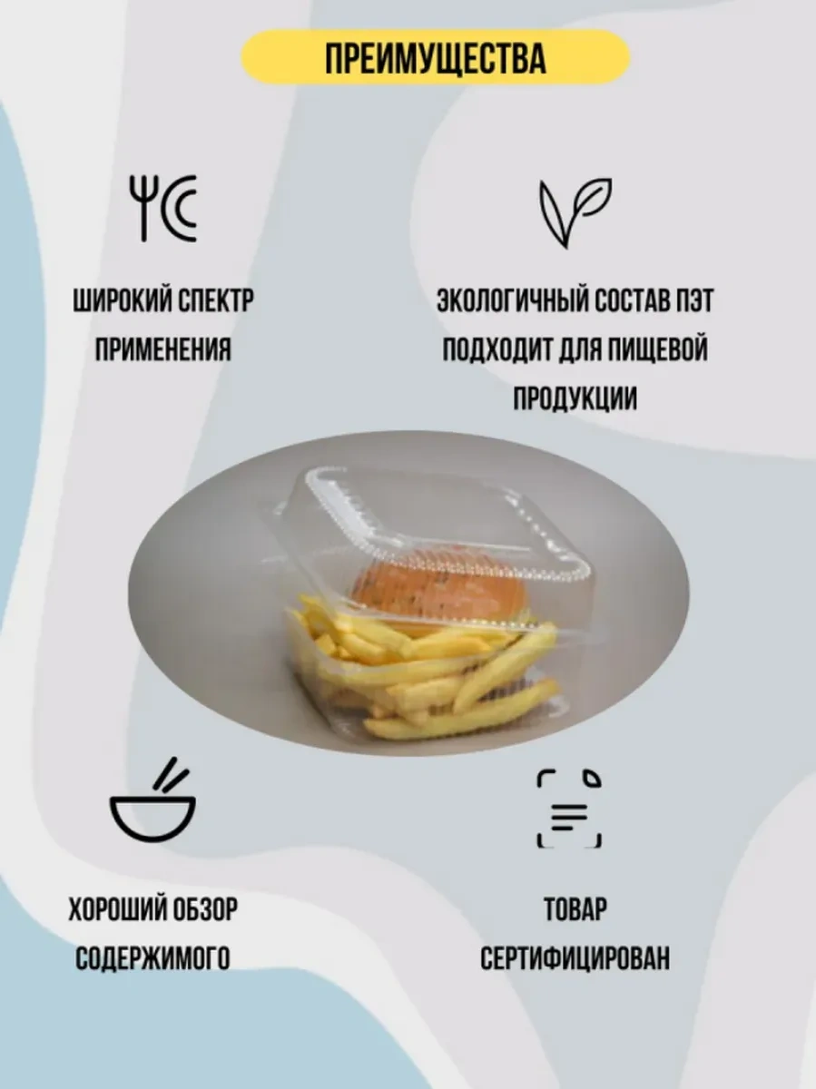 Polipet Tek Kullanımlık Büyük Deniz Kabuğu Konteyneri 260556928 100 adet