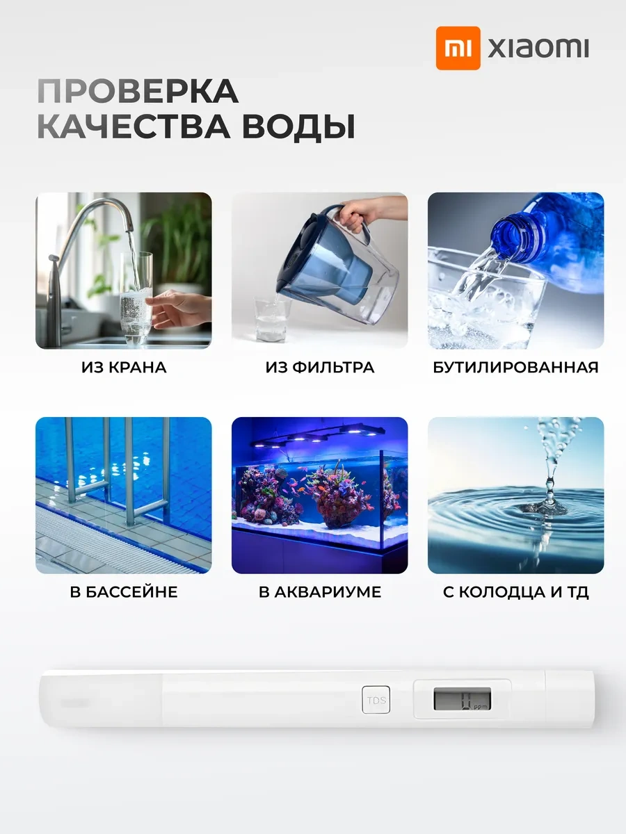 Xiaomi Xiaomi Tds Pen Su Kalitesi Test Cihazı 275365279