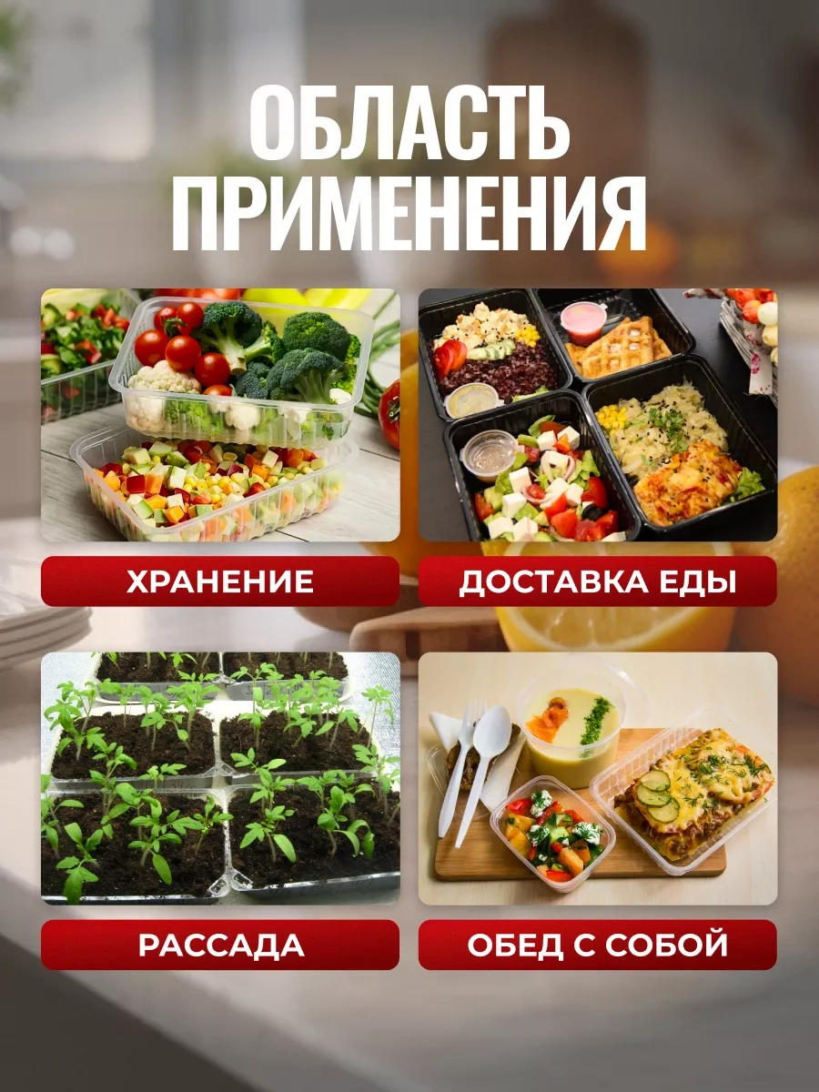 Upakovsik+ Kapaklı Tek Kullanımlık Konserve 500 Ml 50 Adet 242204770 100 adet