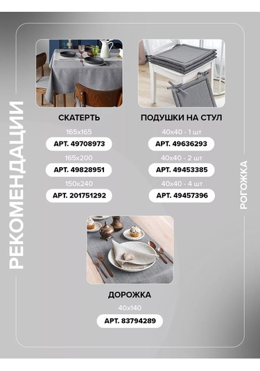 Loveme Kumaş Yatak Örtüsü 140x220 Hasır Örgü 59429191 Gri