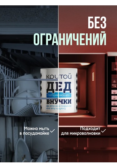 Zavernite Büyükbabaya Torunundan Hediye Kupa 163898570 Açık Mavi