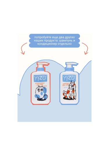 Yızo Köpekler İçin Şampuan-saç Kremi, Hipoalerjenik, 500 Ml 346610963