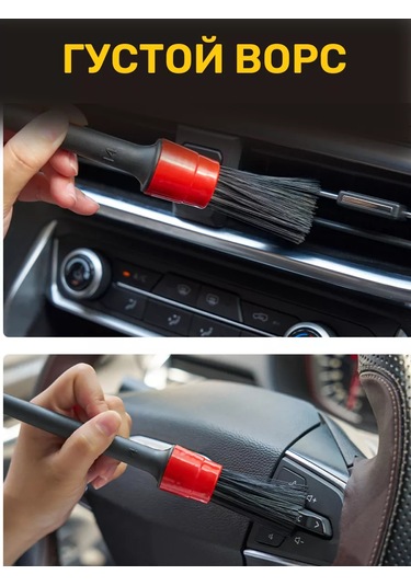 Tenza Home Araç Detaylı Temizlik İçin 5 Parçalık Fırça Seti 231541166