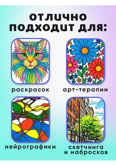 Prof-press 18 Renkli Resim Flomasterivalı 390566943