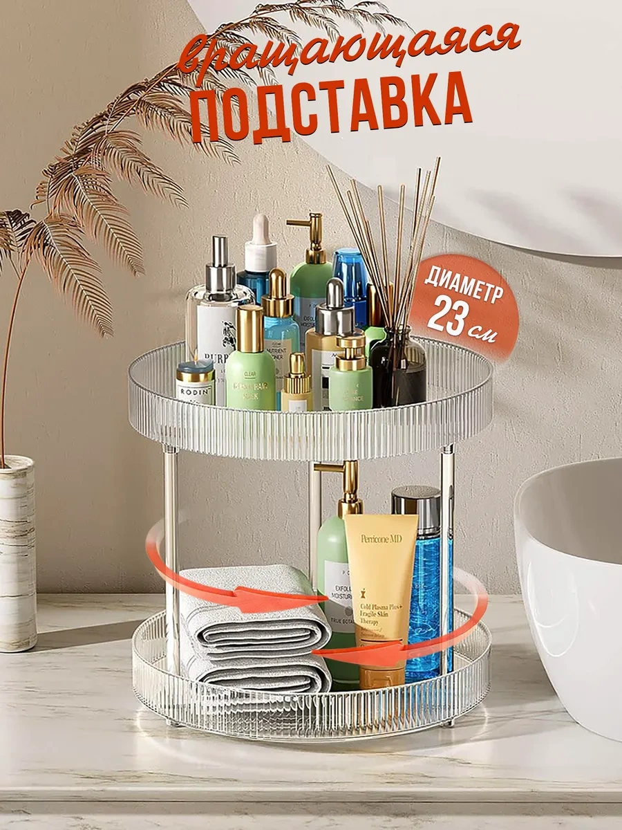 Airexpress Döner Mutfak Ve Banyo Standı 2 Katlı 208920454 Beyaz