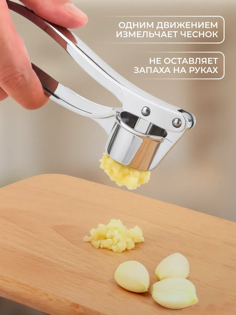 Okra Sarımsak Ezici El Tipi Pres 437212338 Gri