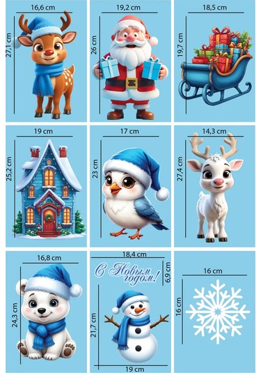 Kim Yeni Yıl İçin Pencere Çıkartmaları 256390692 Beyaz