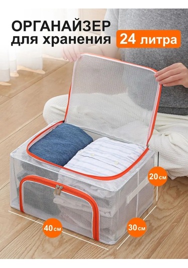 Red New Year Saklama Düzenleyici 102112309 Beyaz