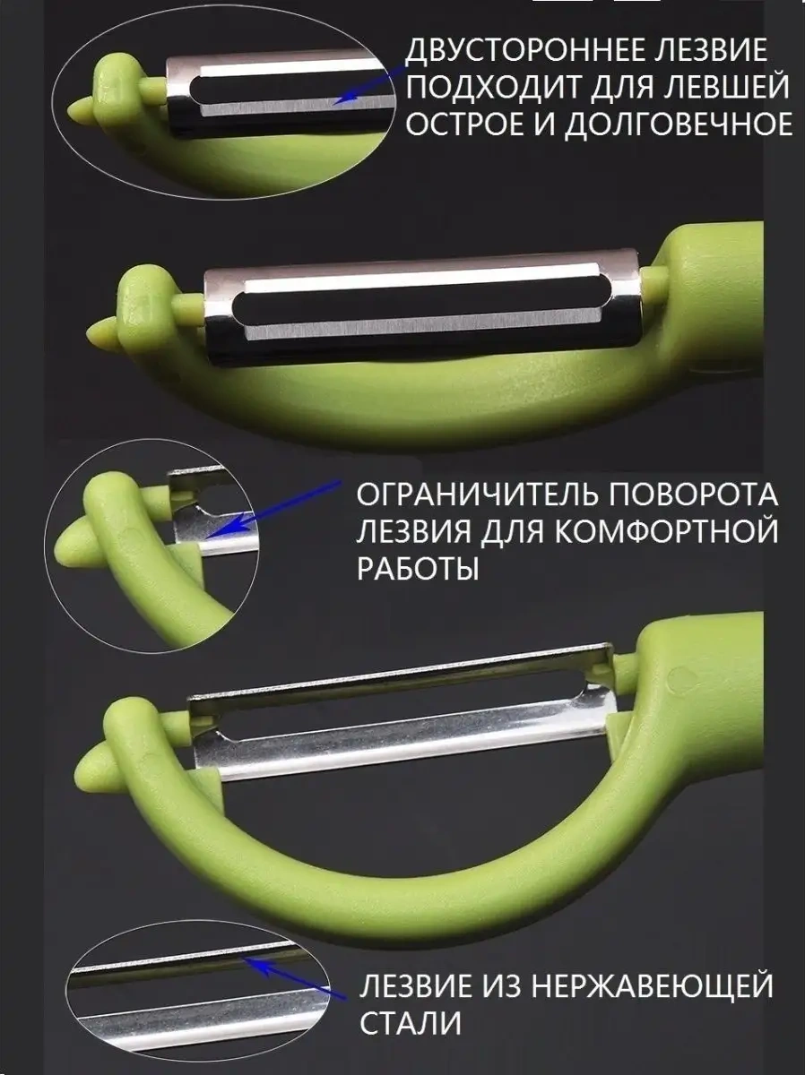 Cucınıamo El Sebze Soyacağı - Sebze Soyma Bıçağı Patates Soyacağı 110438912 Yeşil