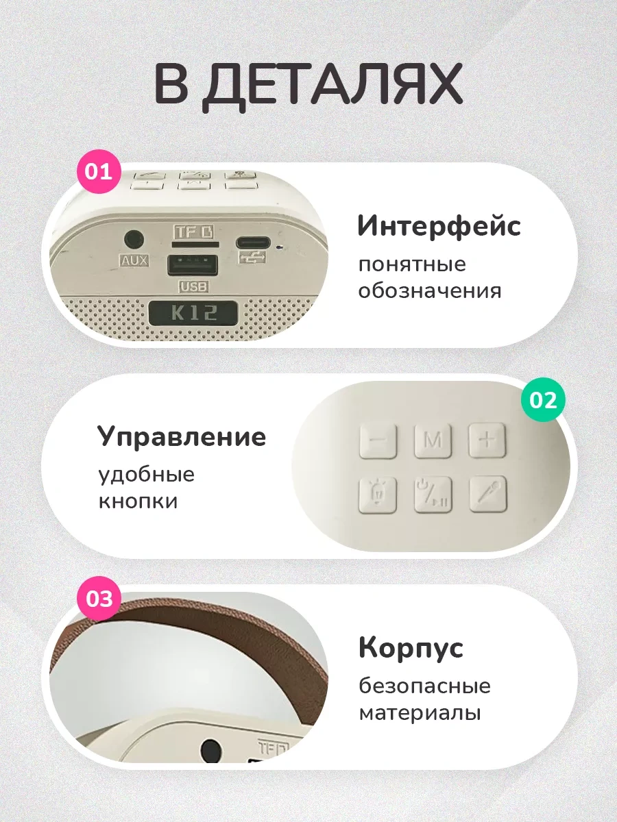 Gadzet 1 Çocuklar İçin Kablosuz 2 Mikrofonlu Karaoke Hoparlörü 250185290