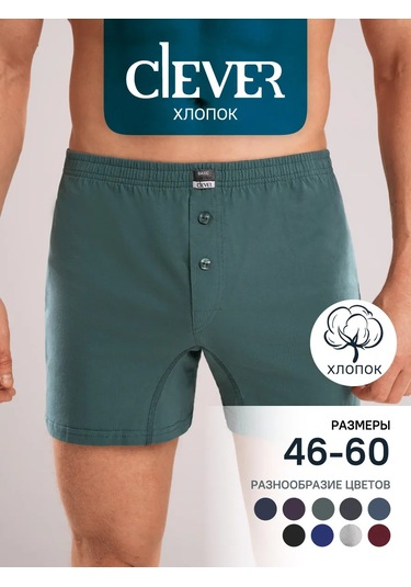 Clever Wear Aile Pamuklu Külotları 12364823 Koyu Yeşil