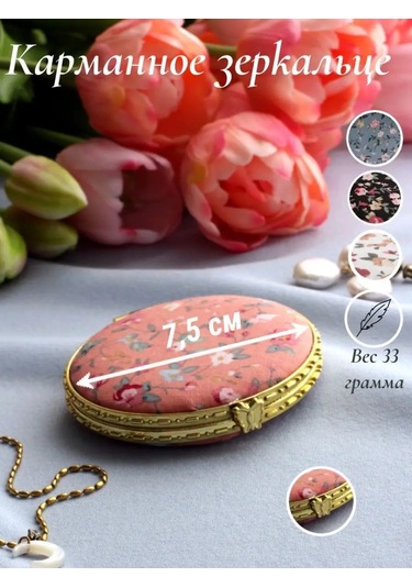 Moltobello Yuvarlak, Katlanabilir, Makyaj İçin Cep Aynası 151725030 Leylak