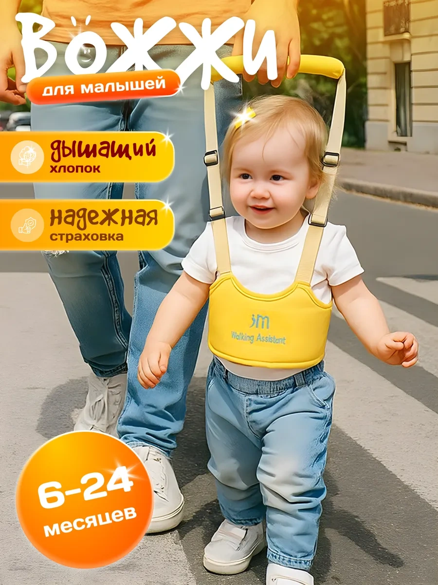 Utık Shop Çocuklar İçin Tasma Ve Kayışlar 419990044