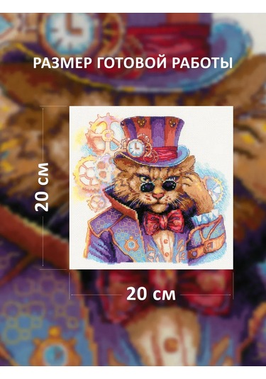 Rıolıs Bayazit Sir 20x20cm Nakış Seti 2278 421565766