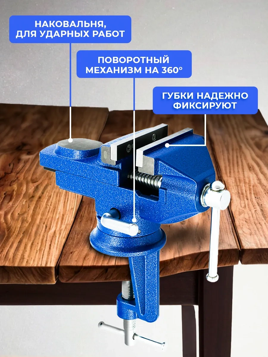 Urm 60 Mm Tornavida İğvehanlı, Döner Yelek 146930043