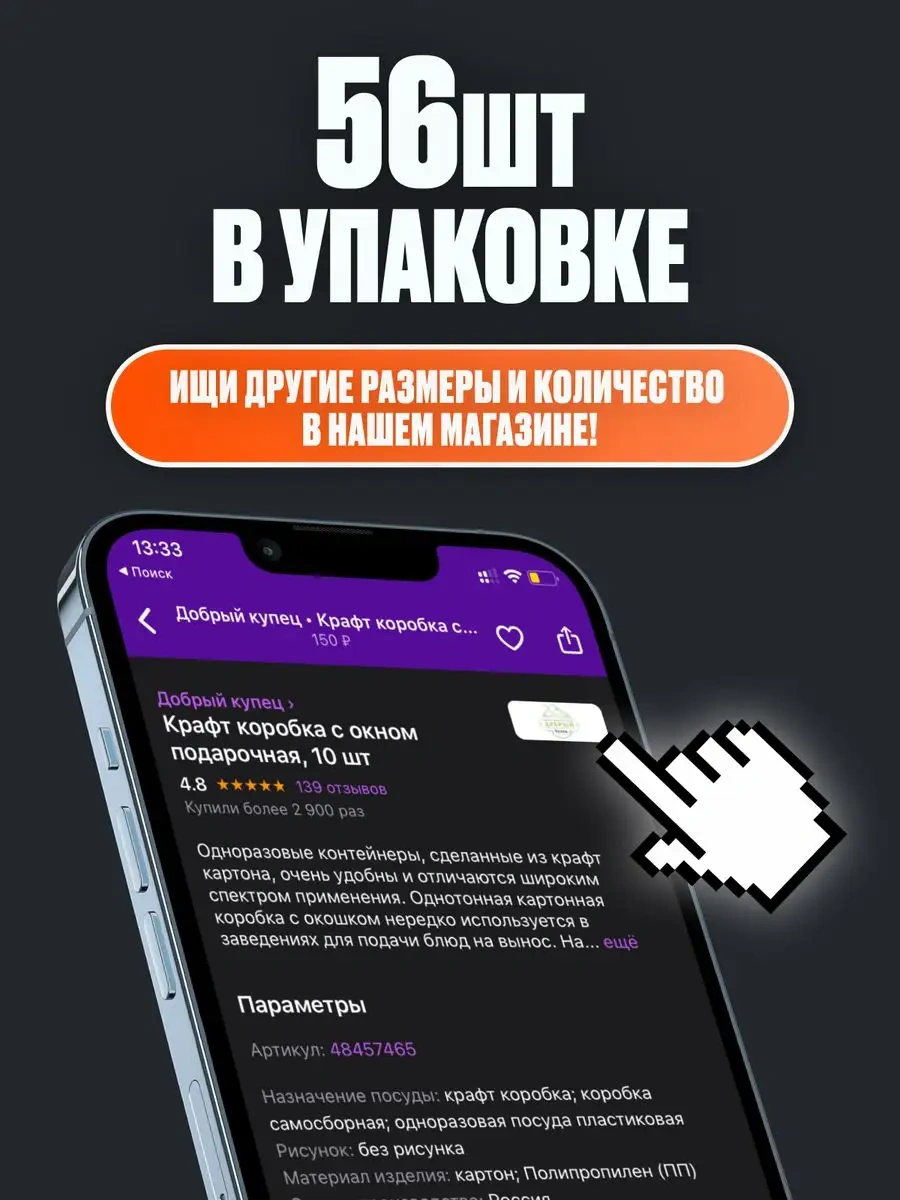 Dobryj Kupec Şampanya Bardakları 56 Adet, Şarap Kadehleri Yemek Takımı 165678776 Diğer