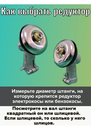 Gamingo Benzinli Çim Biçme Makinesi İçin Alttan Redüktör, 7 Dişli, D-28mm 148677588