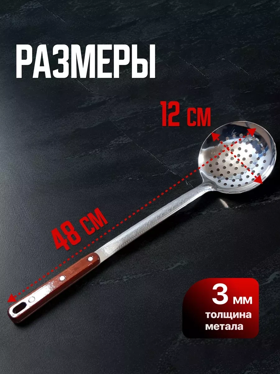 Homecookingshop 46 Cm Kazan Kevgir 257908054