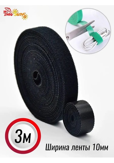 Two Suns Saklama İçin Cırt Cırt Saklama İçin Cırt Cırt 146487312 Siyah Melanj