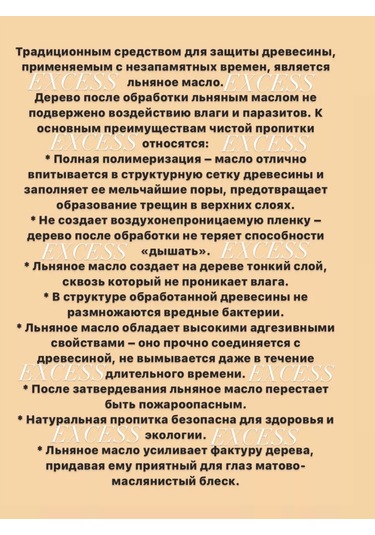 Excess Havlu Askılı Mandallar 228087336 Beyaz