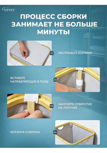 Lunare Banyo İçin Çamaşır Sepeti 338731004 Açık Gri