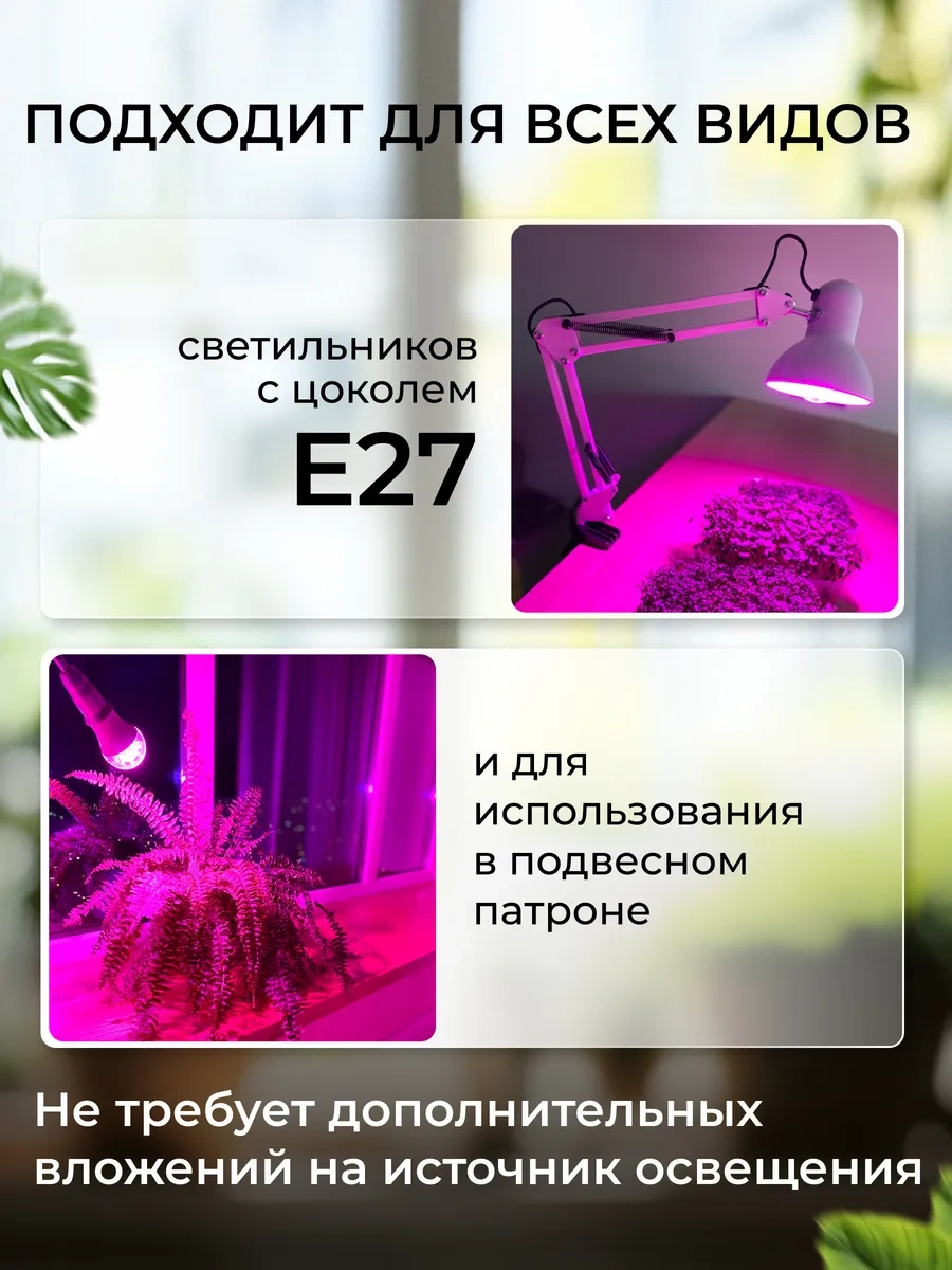 Bitkiler Ve Fideler İçin Tam Spektrumlu Fitolamba E27 144226219 Violet