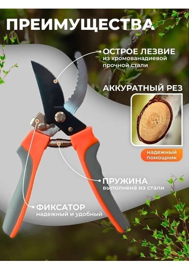 Jmlux Budama Makası 145886536