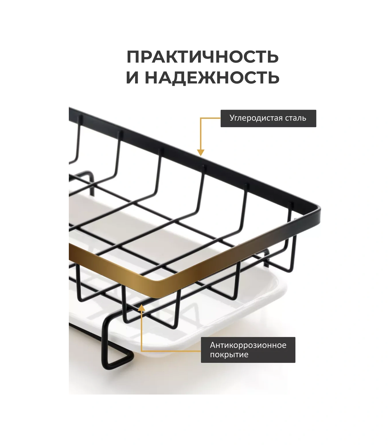 Trenco Mutfak Tezgahı İçin Bulaşık Süngeri Organizeri, Masaüstü Tipi 160590875 Siyah