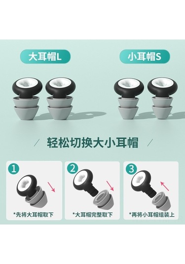 Pazly Su Geçirmez Ses Önleyici Silikon Kulak Tıkacı - Es200 Pembe, Yedek Başlıklı Diğer