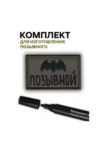 Foto Prınt Kurşunlu Özel Kuvvetler Sporcu Eğer Baskılı Kişiye Özel Kravat Şarkorudo 193015303