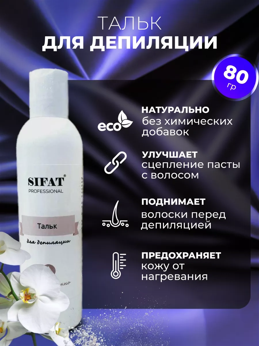 Lilak Vazokilla Ve Ağda Seti 233580202