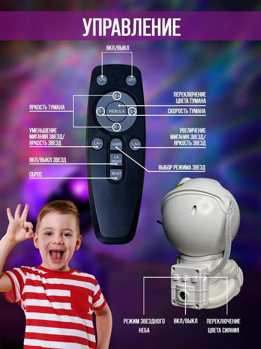 Evdakoff Uzay Yolcu Yıldızlı Gece Yıldız Gece Lambası 206723631 Diğer