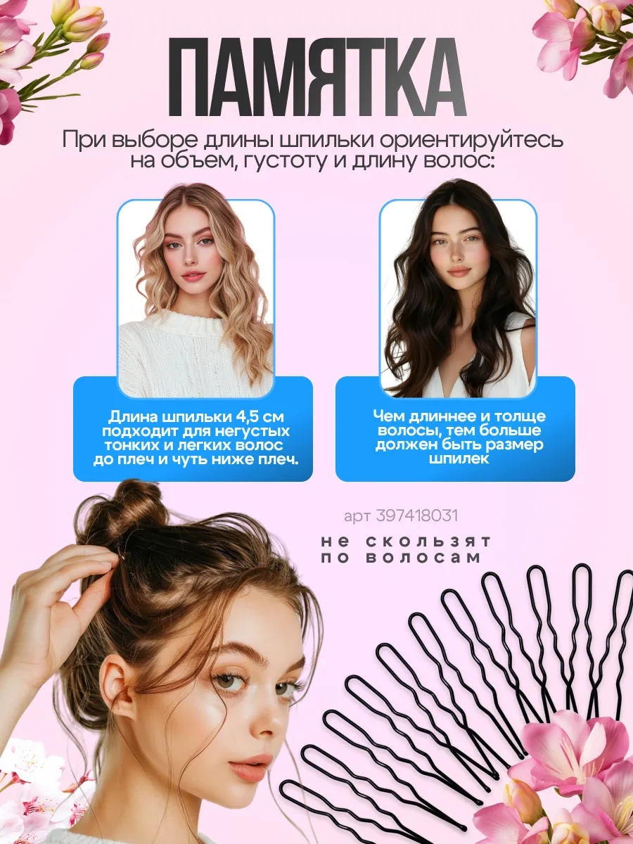 Amasae Shop 4,5 Cm Küçük Siyah Saç Tokası 50 Adet 397418031 Siyah