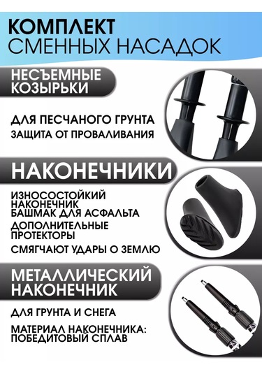 Finpole Nordic Yürüyüşü İçin Katlanabilir Trekking Sopaları 185524446 Mavi