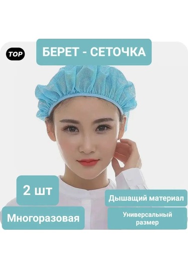 Kamı V Tıbbi Cade, Mavi, 2 Adet 151064694