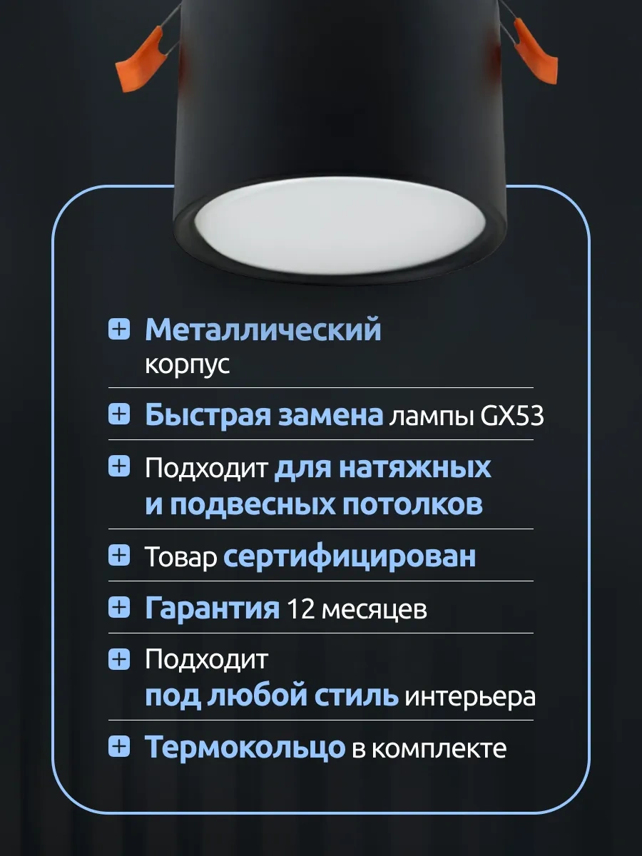 Ecola Gx53 Led Gömme Tavan Lambası 4'lü 266539208 Siyah