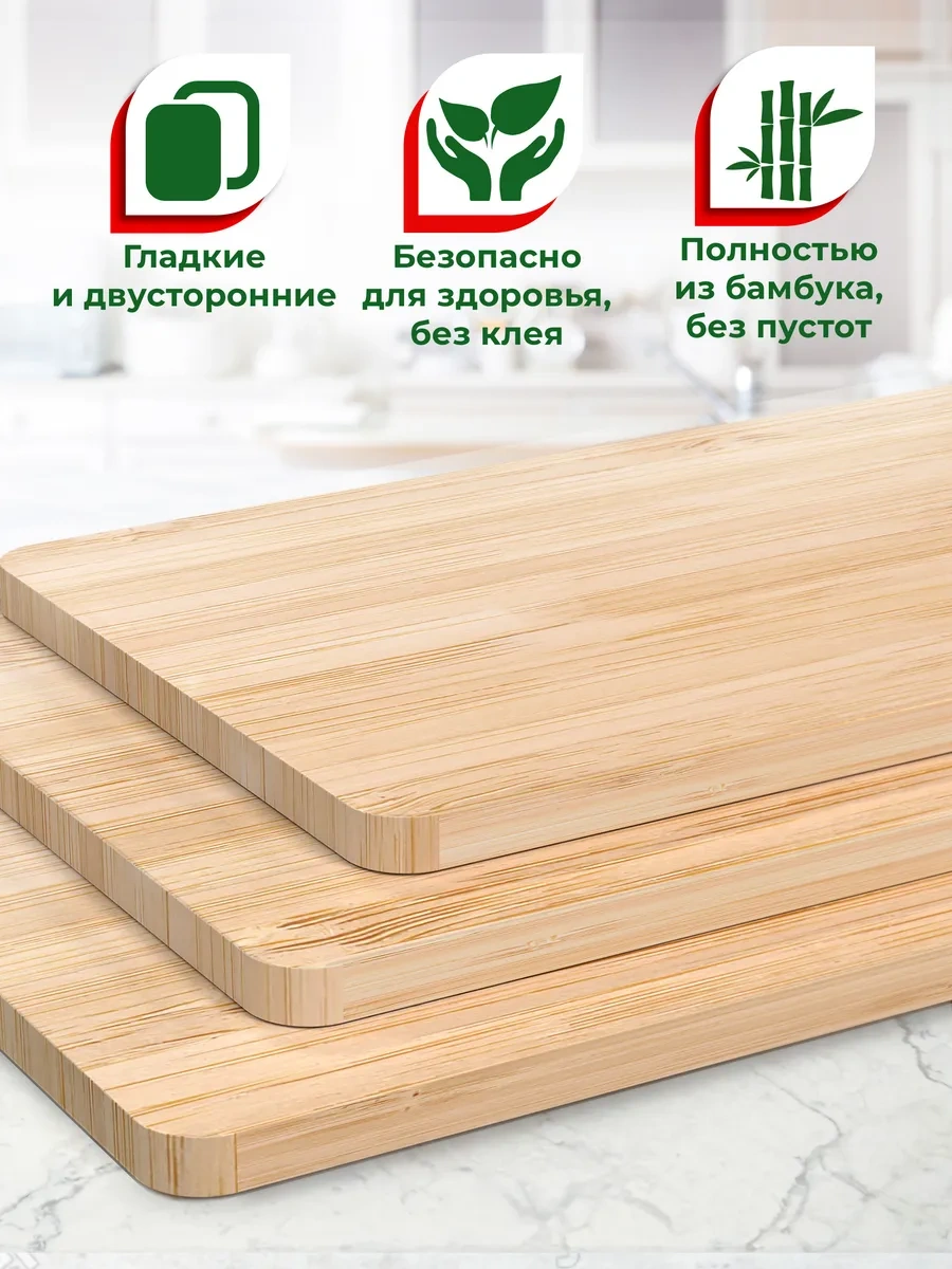 Bravo Ahşap Kesme Tahtası Seti 3 Parça Ve Stand 306796984 Bej