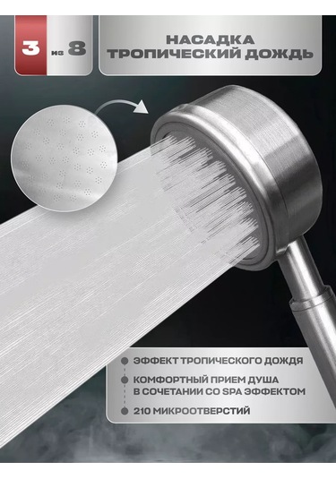 Lava Arte Metal Duş Hortumlu Duş Başlığı 235650050 Gri