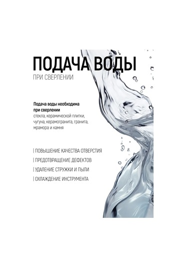 Fıt Fınch Industrıal Tools Fıt Beton Ve Metal İçin Karbür Matkap Ucu 12 X 150 Mm Vk8s 296160243