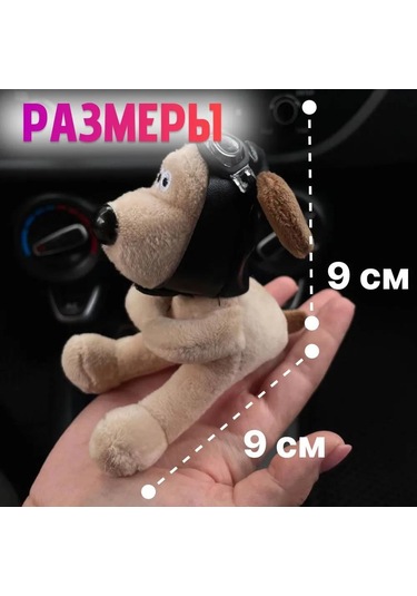 Geeksen Köpek Desenli Yol Tersi Lambası Araç Dekoru - Kadınlar İçin Yumuşak Peluş Figür - Araç İç Dekorasyon Oyuncak