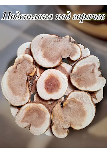 Eviz Sıcak Tutucu Armudu 22cm 319606740 Bej