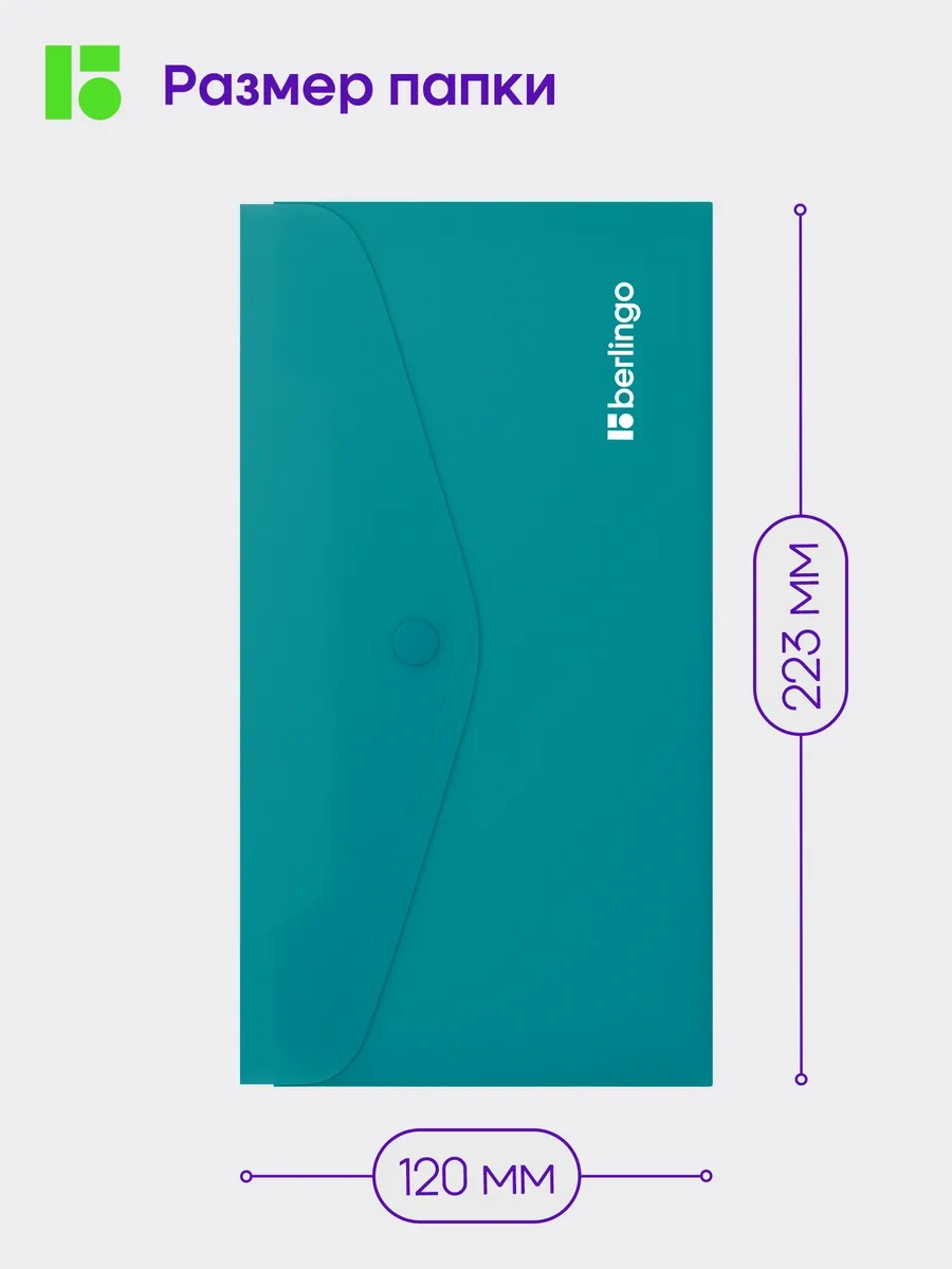 Berlingo C6 Düğmeli Evrak Ve Kağıtlar İçin Zarf Klasör, 6 Adet 299429565