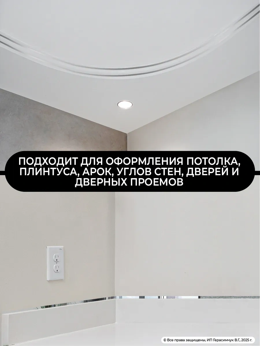 Amodecor Metal Kendinden Yapışkanlı Dekoratif Şerit 10 M 347578492